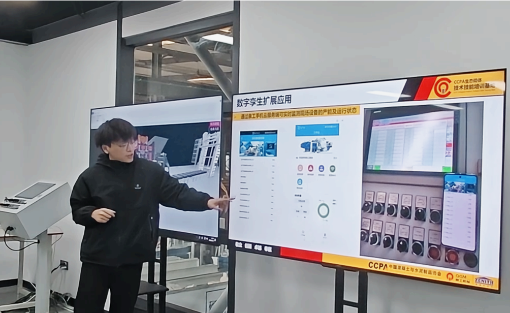Quangong Co., Ltd. | Povigi inteligentan fabrikadon per ciferecaj ĝemeloj
